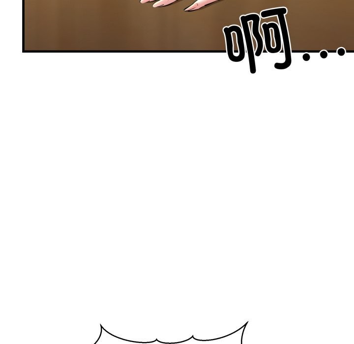 第18话 - 第133.jpg页