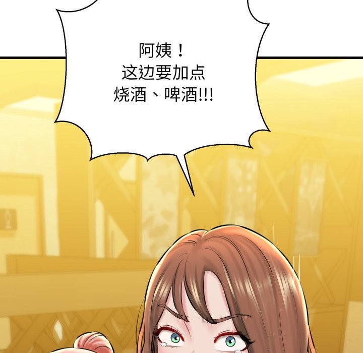 第18话 - 第134.jpg页