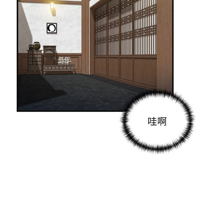 第18话 - 第142.jpg页