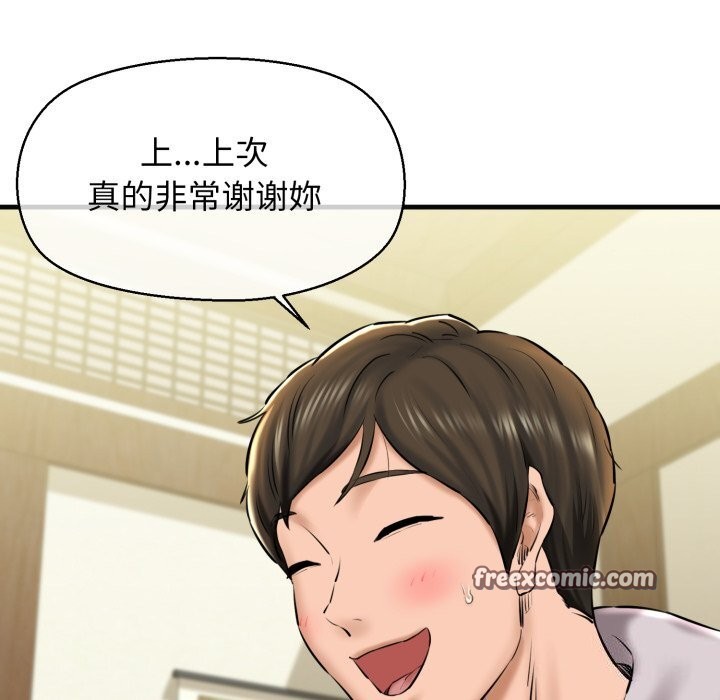 第18话 - 第150.jpg页