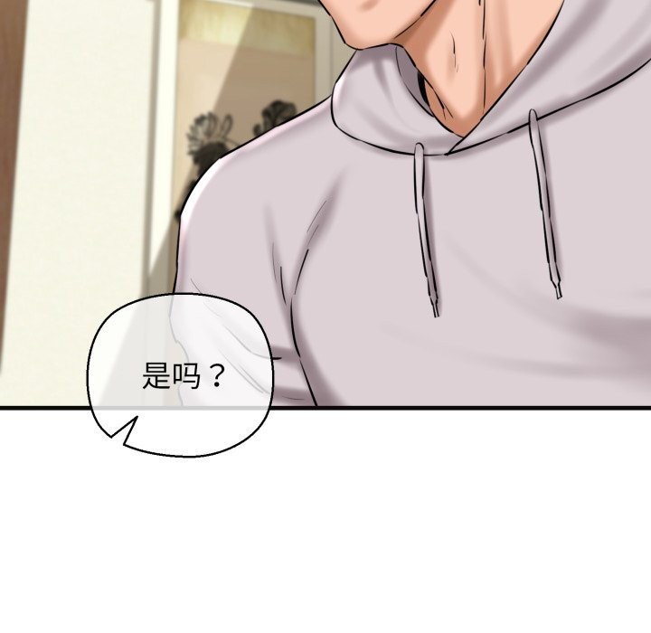 第18话 - 第151.jpg页
