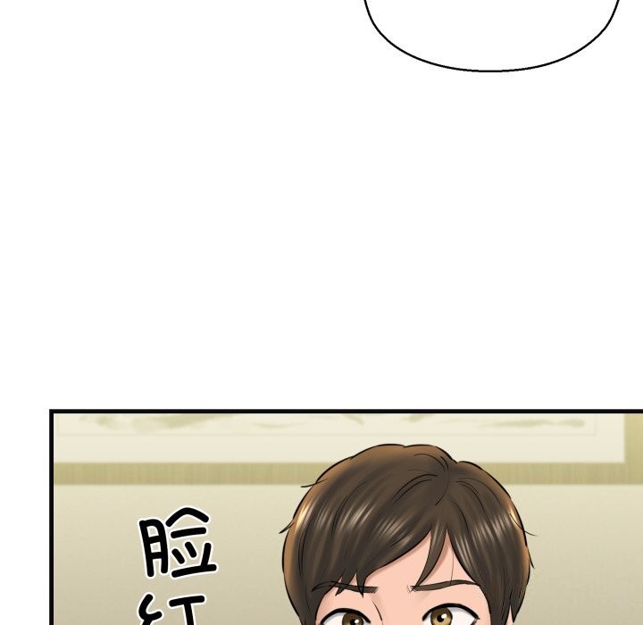第18话 - 第160.jpg页