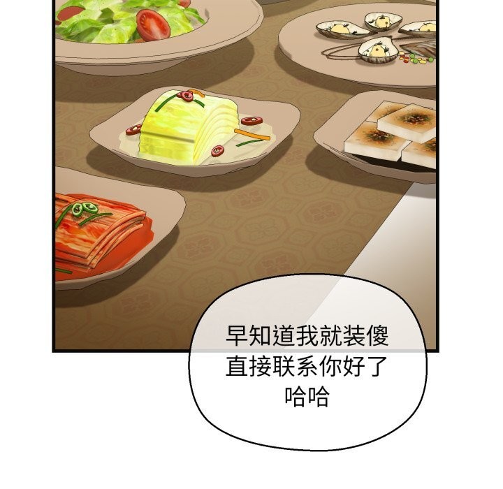 第18话 - 第163.jpg页
