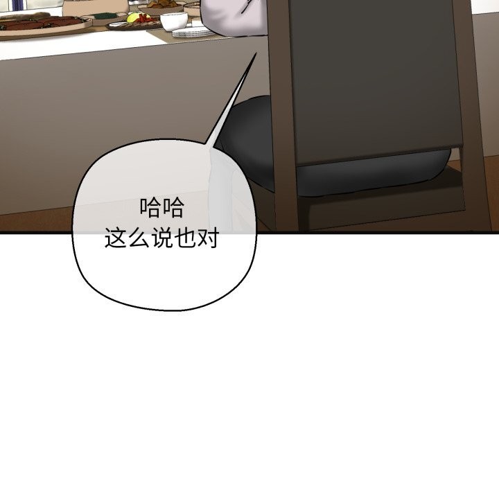 第18话 - 第166.jpg页