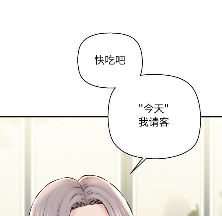 第18话 - 第167.jpg页
