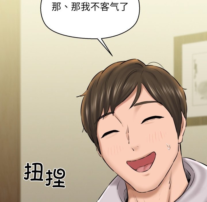 第18话 - 第170.jpg页
