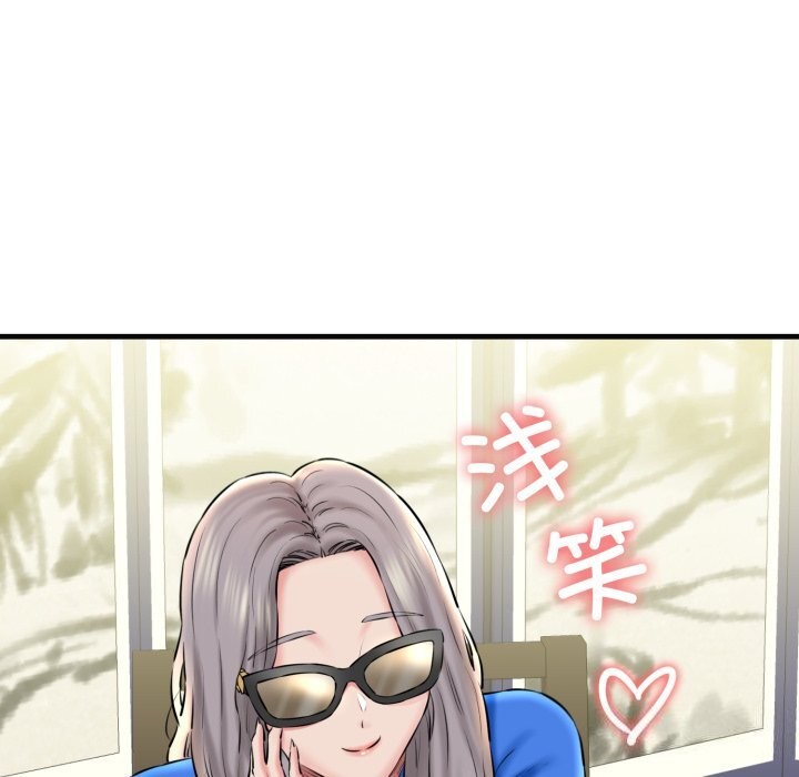 第18话 - 第172.jpg页