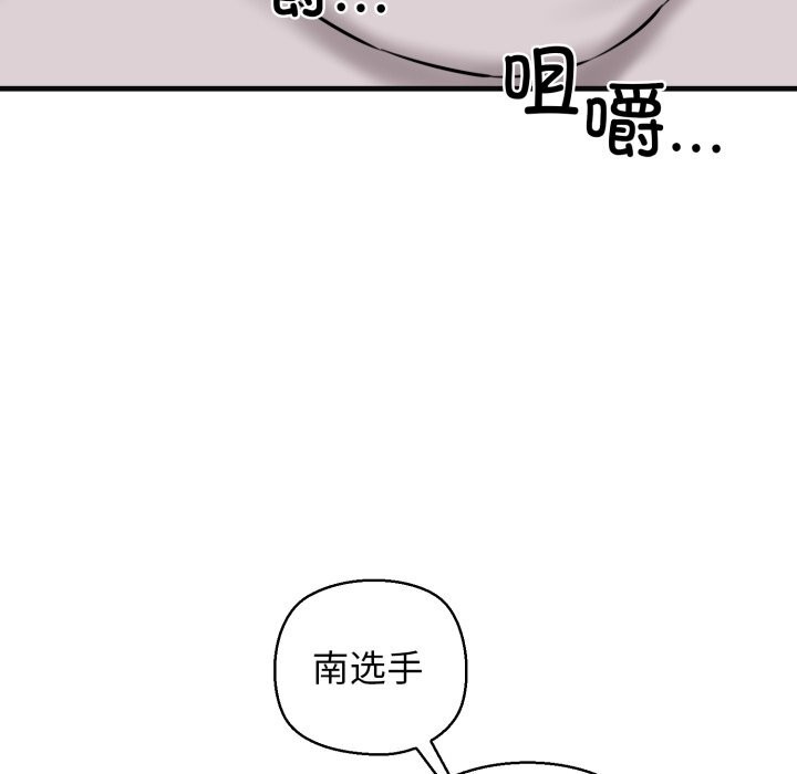第18话 - 第174.jpg页