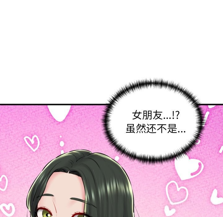 第18话 - 第176.jpg页