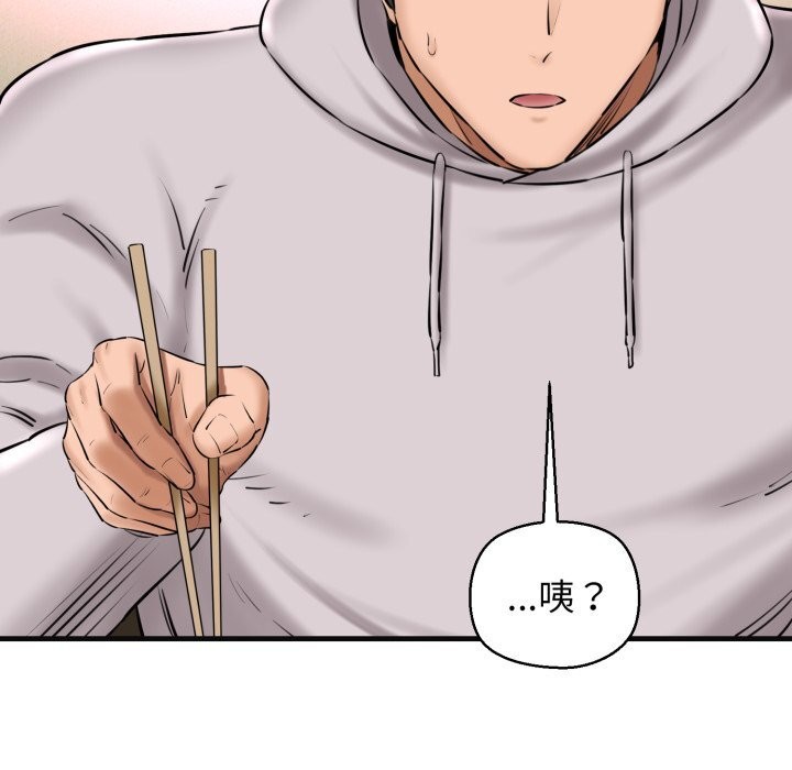 第18话 - 第178.jpg页