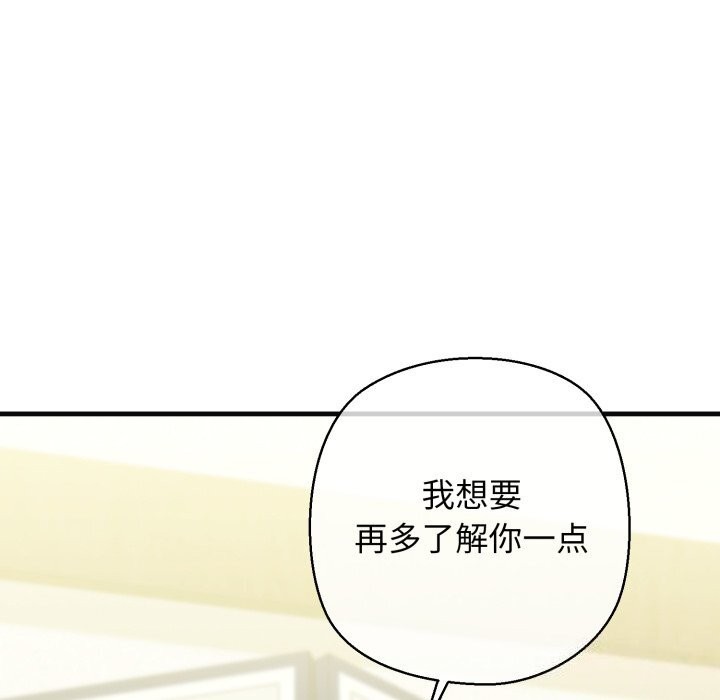 第18话 - 第181.jpg页
