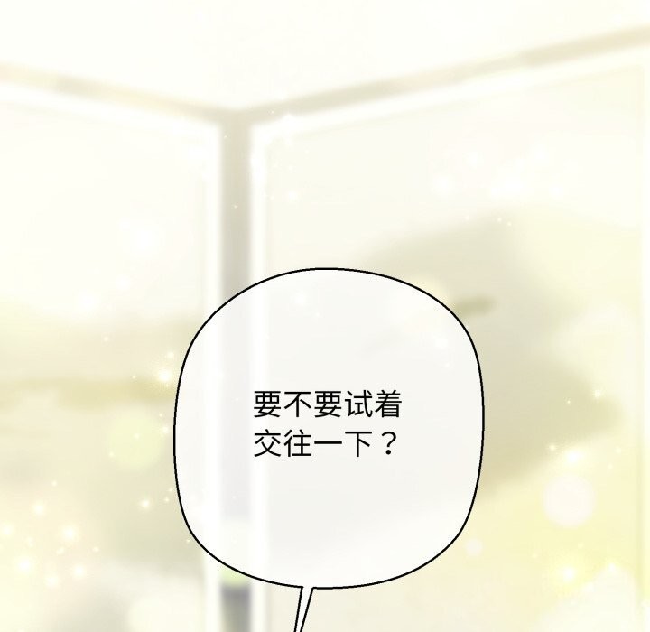 第18话 - 第186.jpg页