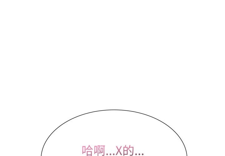第二季 第17话 - 第1.jpg页