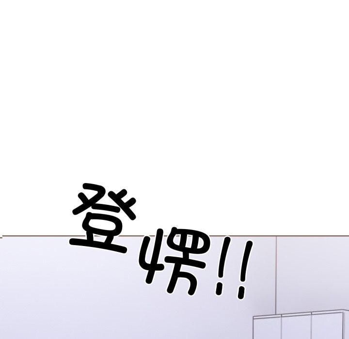 第二季 第17话 - 第5.jpg页