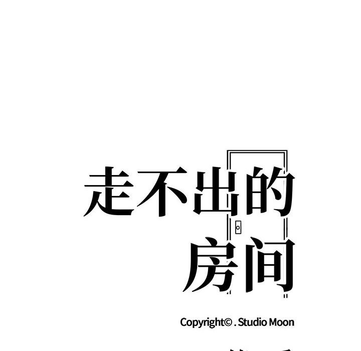 第二季 第17话 - 第11.jpg页