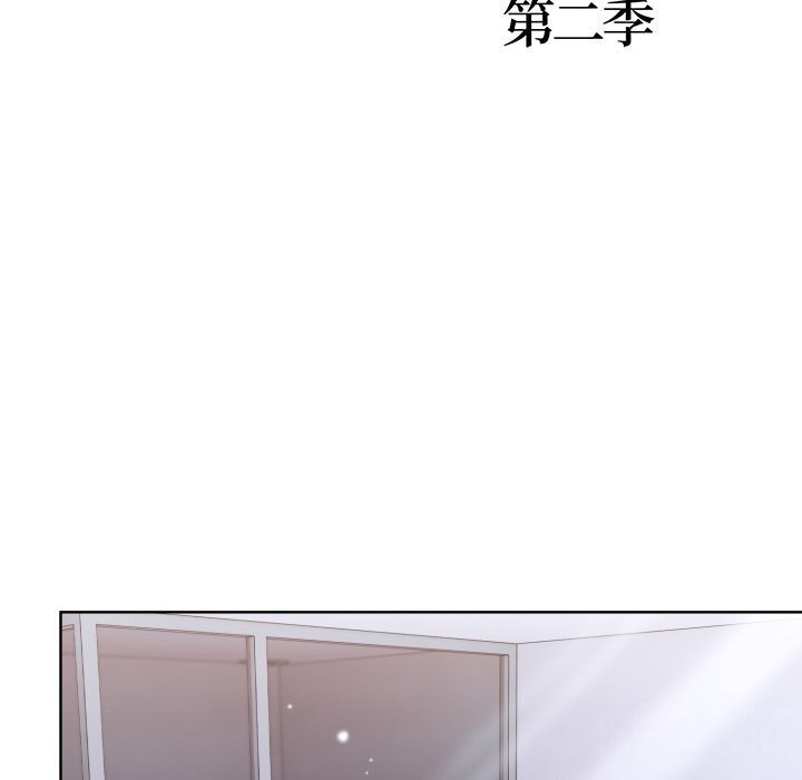 第二季 第17话 - 第12.jpg页