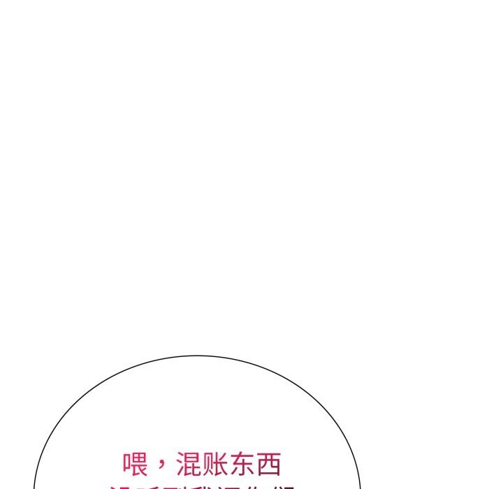 第二季 第17话 - 第17.jpg页