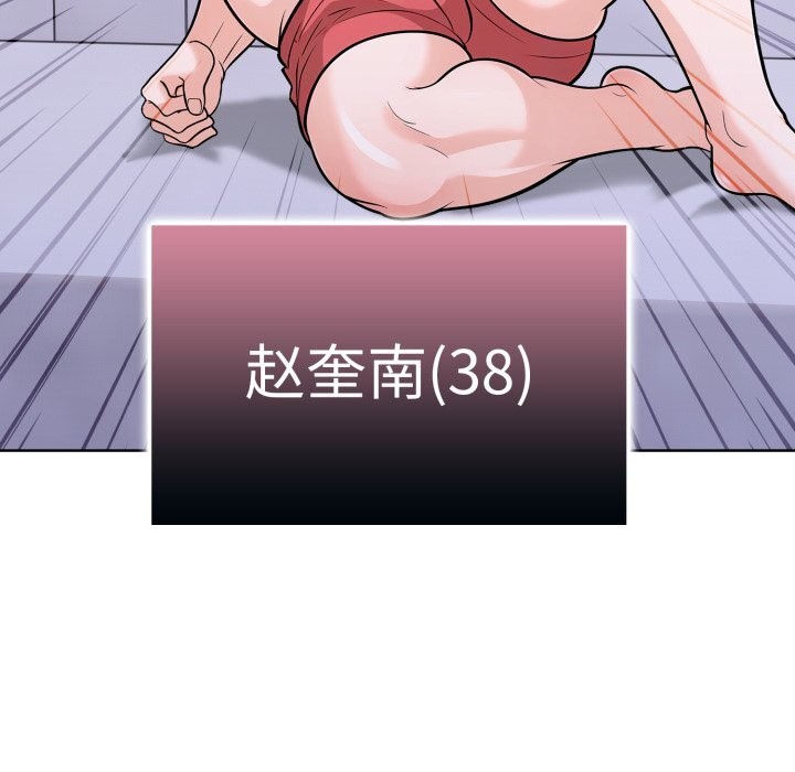 第二季 第17话 - 第19.jpg页