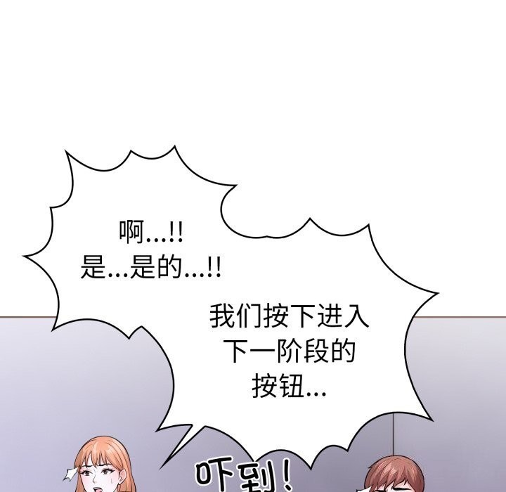 第二季 第17话 - 第20.jpg页