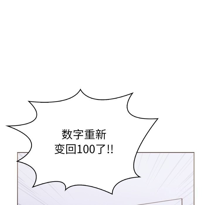 第二季 第17话 - 第25.jpg页