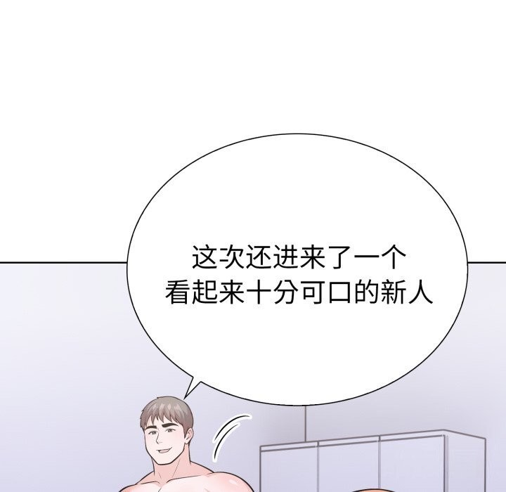 第二季 第17话 - 第33.jpg页