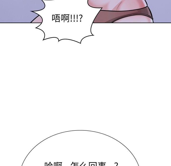 第二季 第17话 - 第35.jpg页