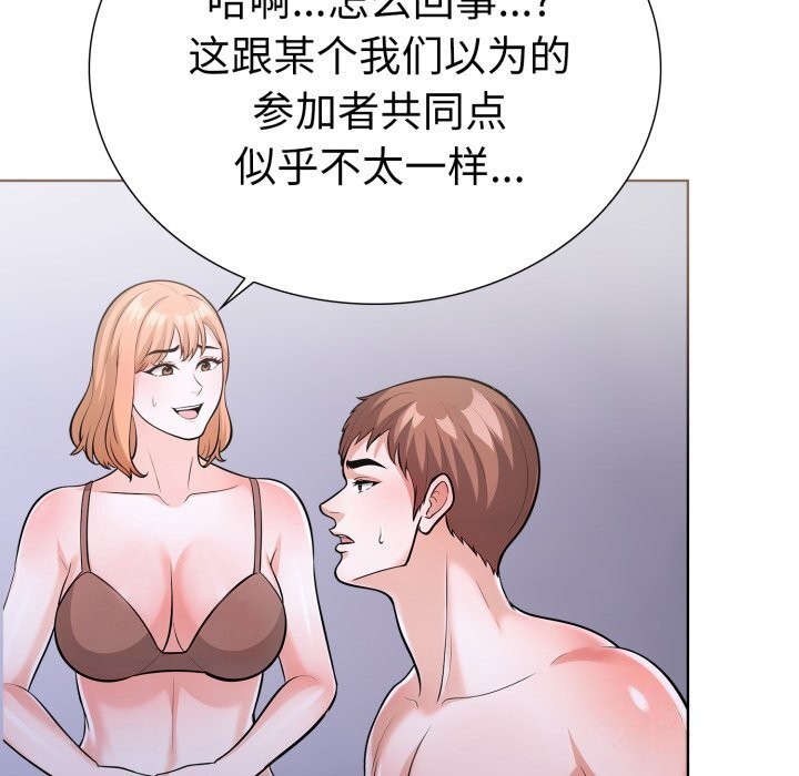 第二季 第17话 - 第36.jpg页