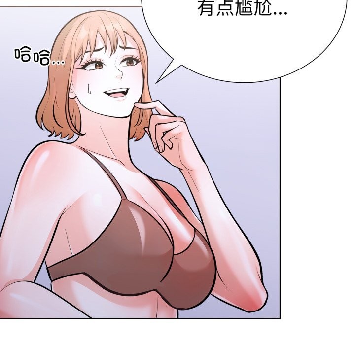 第二季 第17话 - 第39.jpg页
