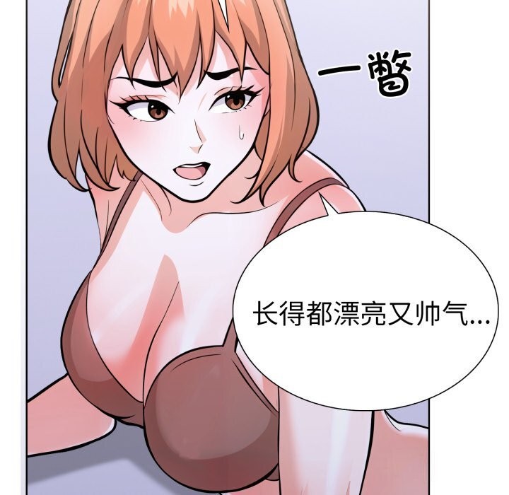 第二季 第17话 - 第44.jpg页