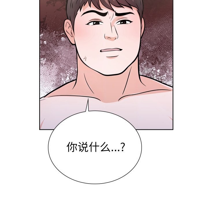 第二季 第17话 - 第46.jpg页
