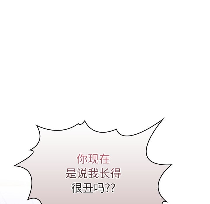 第二季 第17话 - 第47.jpg页