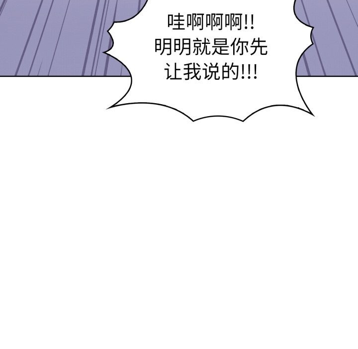 第二季 第17话 - 第50.jpg页