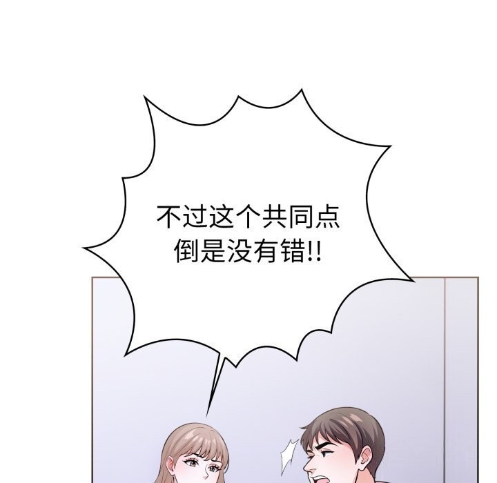 第二季 第17话 - 第51.jpg页