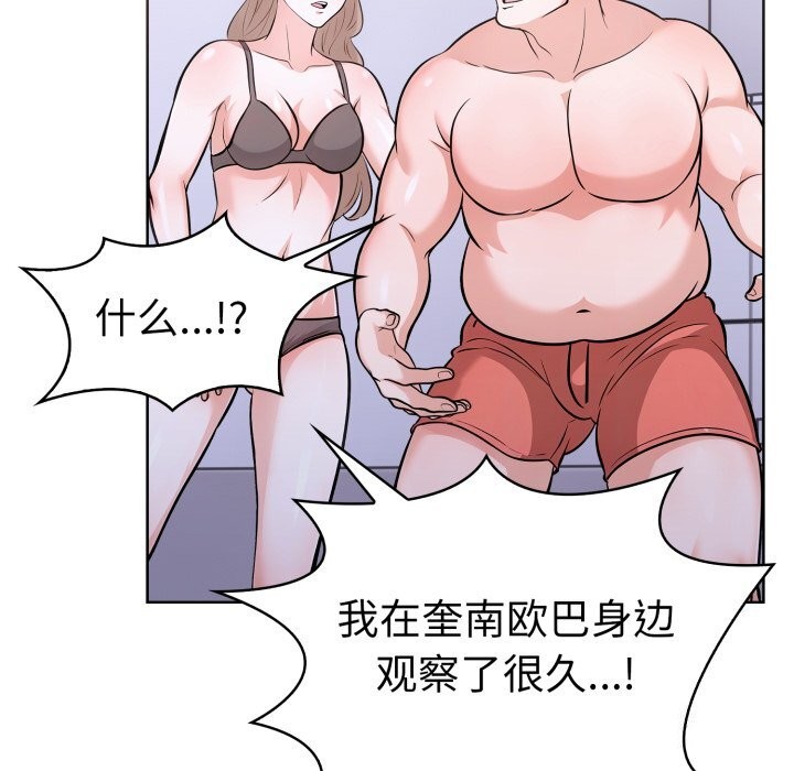 第二季 第17话 - 第52.jpg页