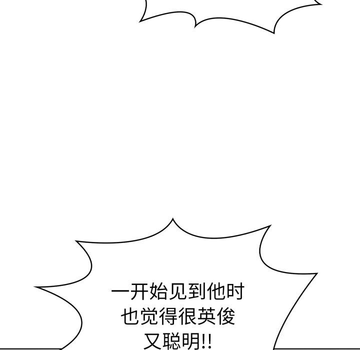 第二季 第17话 - 第53.jpg页