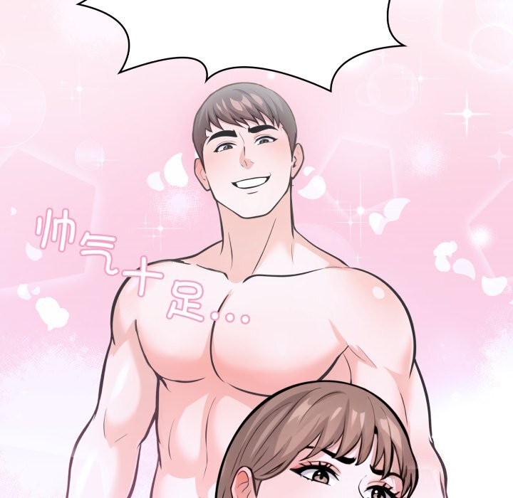 第二季 第17话 - 第54.jpg页