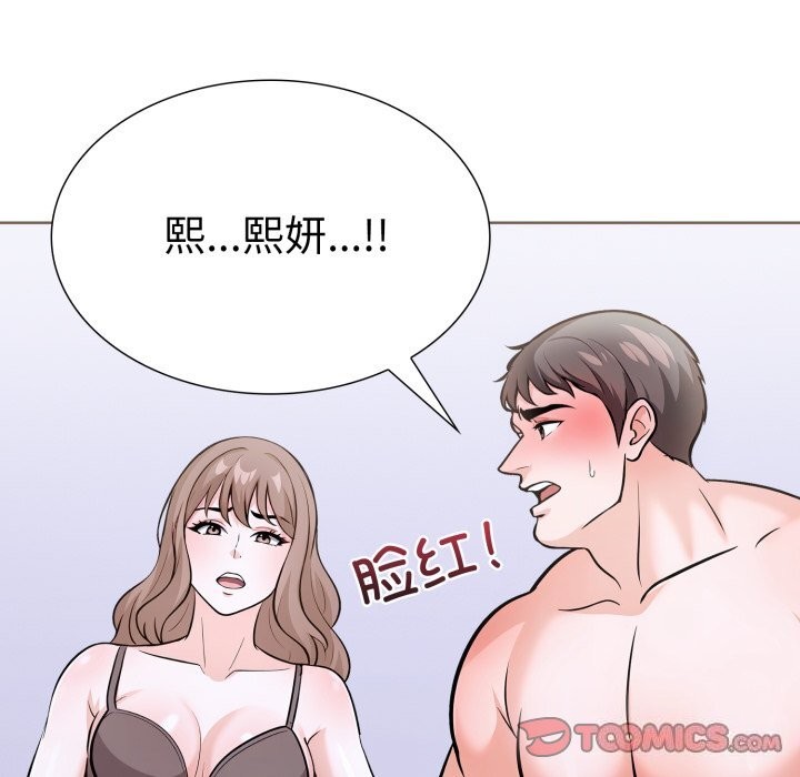 第二季 第17话 - 第57.jpg页