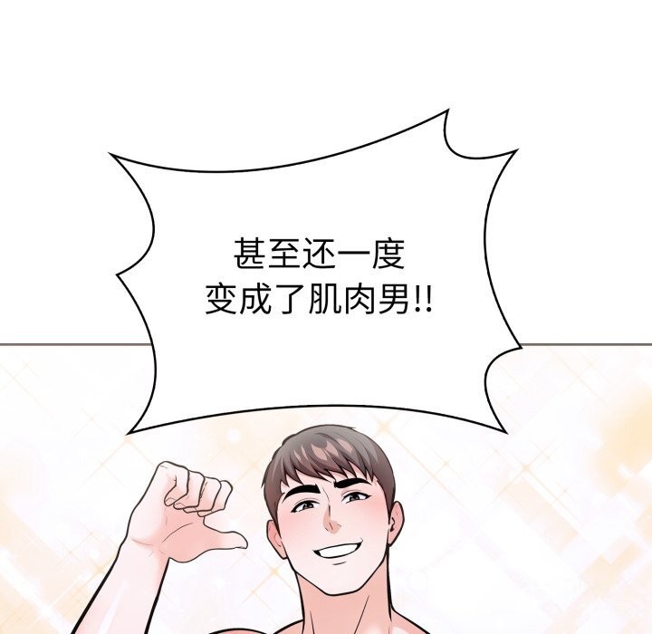 第二季 第17话 - 第62.jpg页