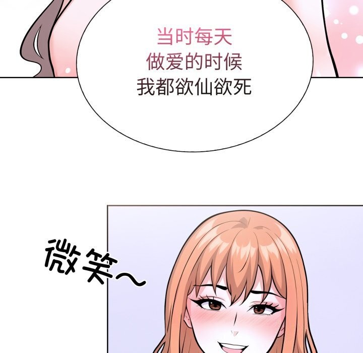 第二季 第17话 - 第66.jpg页