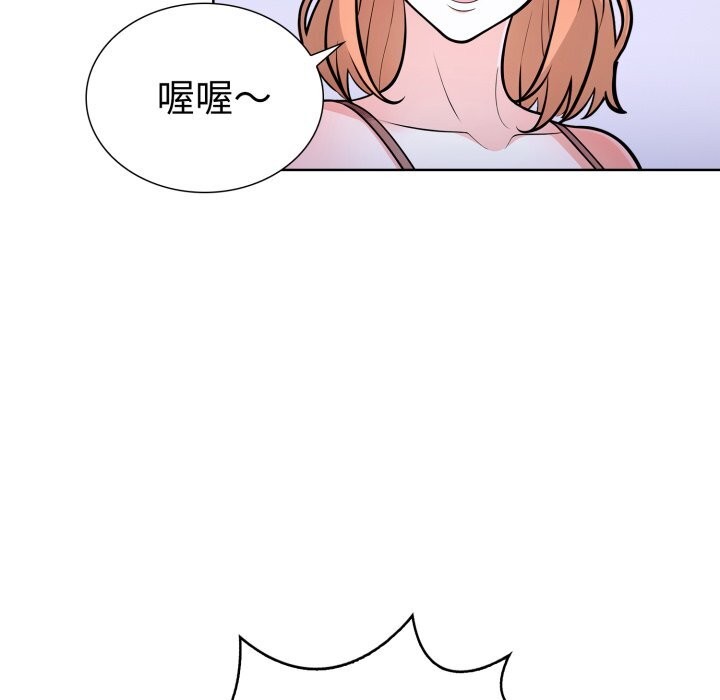 第二季 第17话 - 第67.jpg页