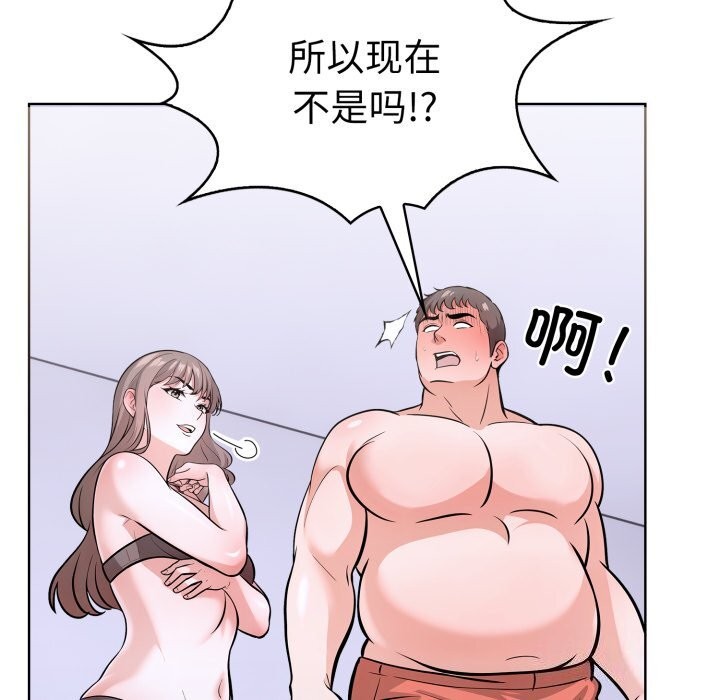 第二季 第17话 - 第68.jpg页