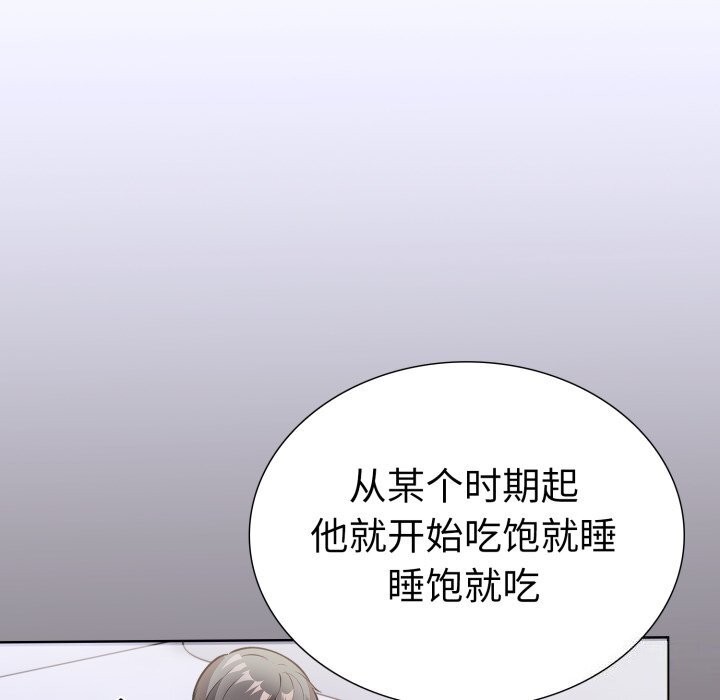 第二季 第17话 - 第70.jpg页