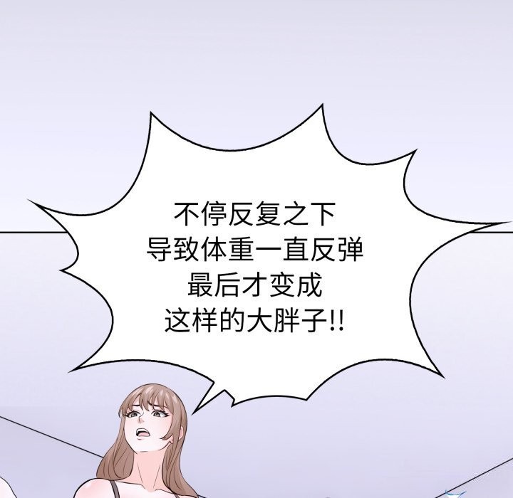 第二季 第17话 - 第78.jpg页