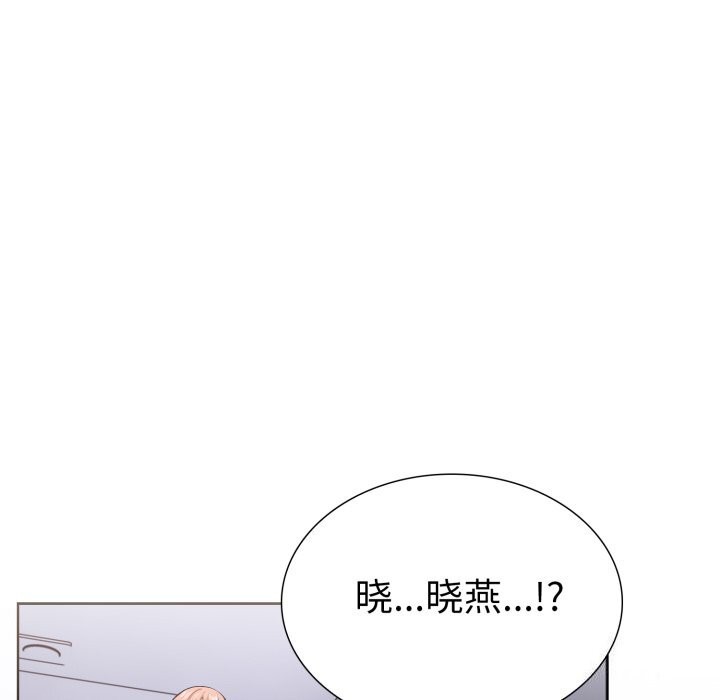 第二季 第17话 - 第101.jpg页