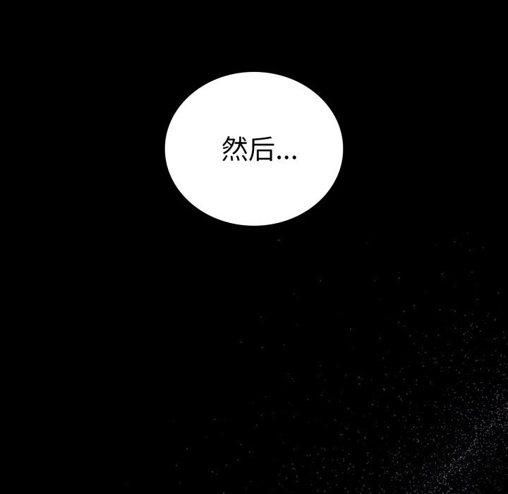 第二季 第17话 - 第104.jpg页