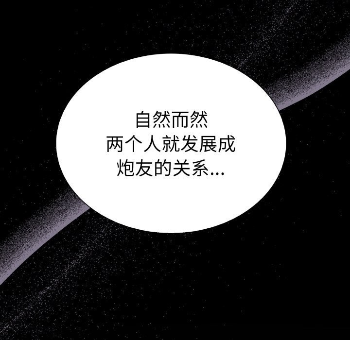 第二季 第17话 - 第105.jpg页