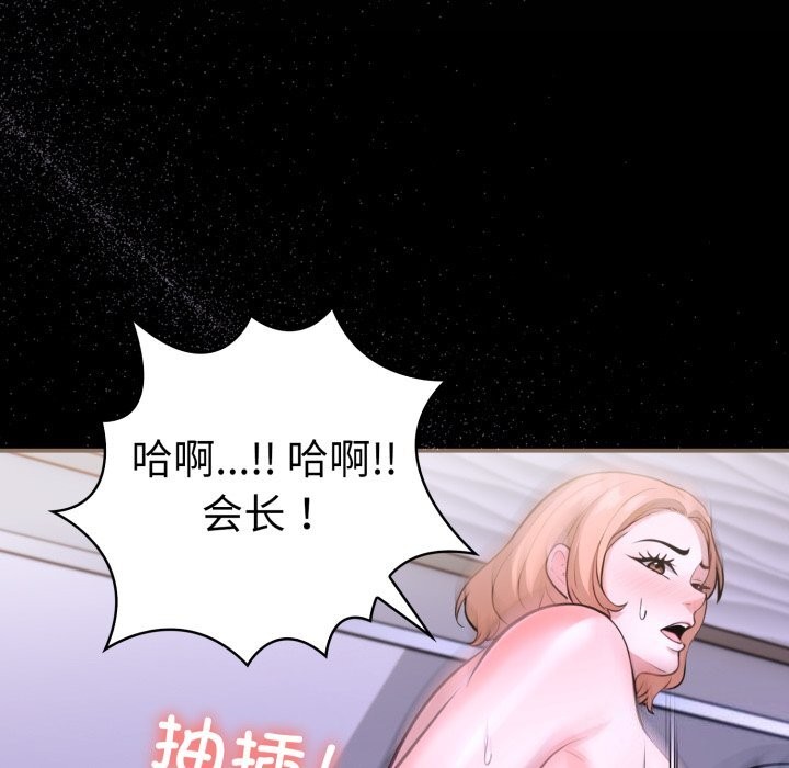 第二季 第17话 - 第106.jpg页