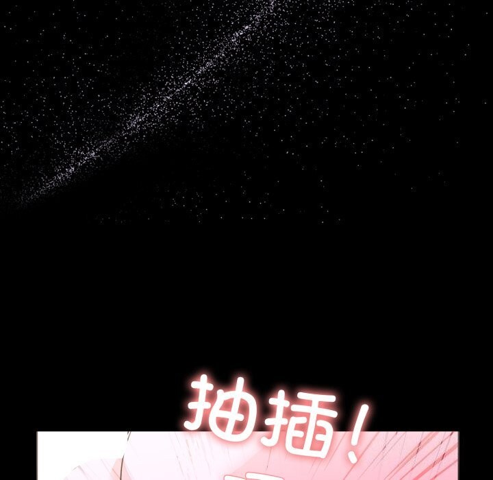 第二季 第17话 - 第108.jpg页