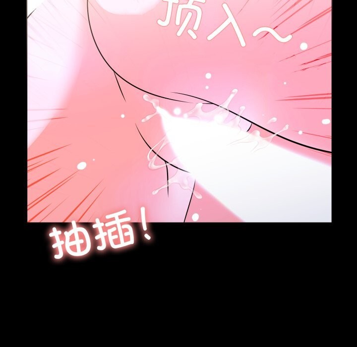 第二季 第17话 - 第109.jpg页