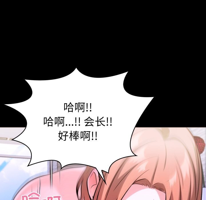 第二季 第17话 - 第110.jpg页